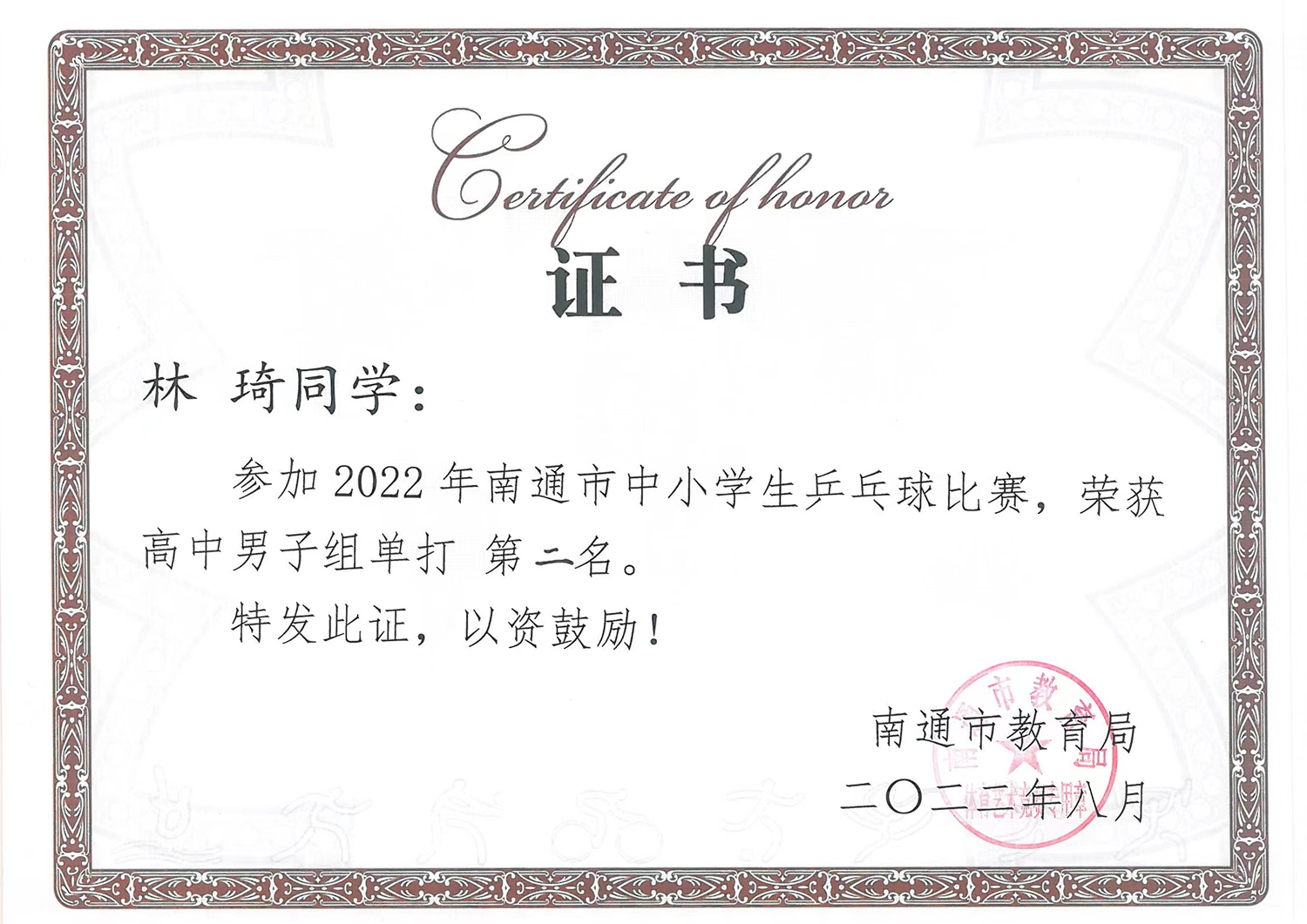 32aef785e07c45f1a834154bb741ce1a.jpg 32aef785e07c45f1a834154bb741ce1a.jpg