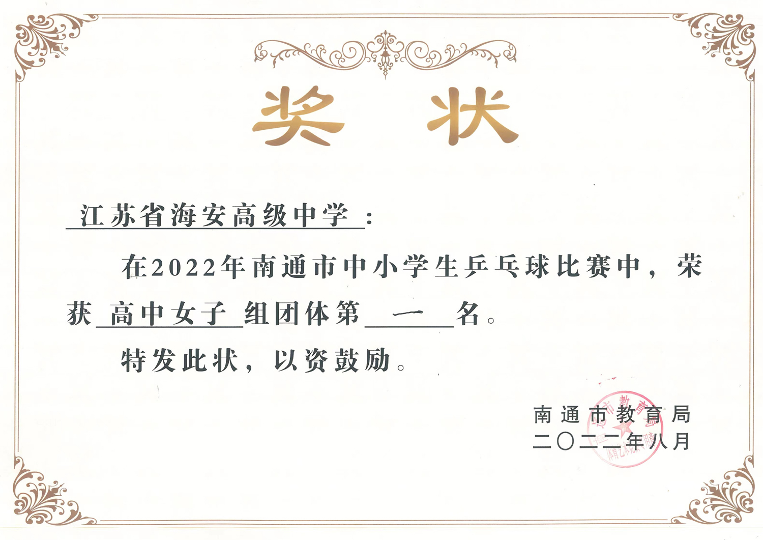 451fdd24c71a495ba5b573f03dbac623.jpg 451fdd24c71a495ba5b573f03dbac623.jpg