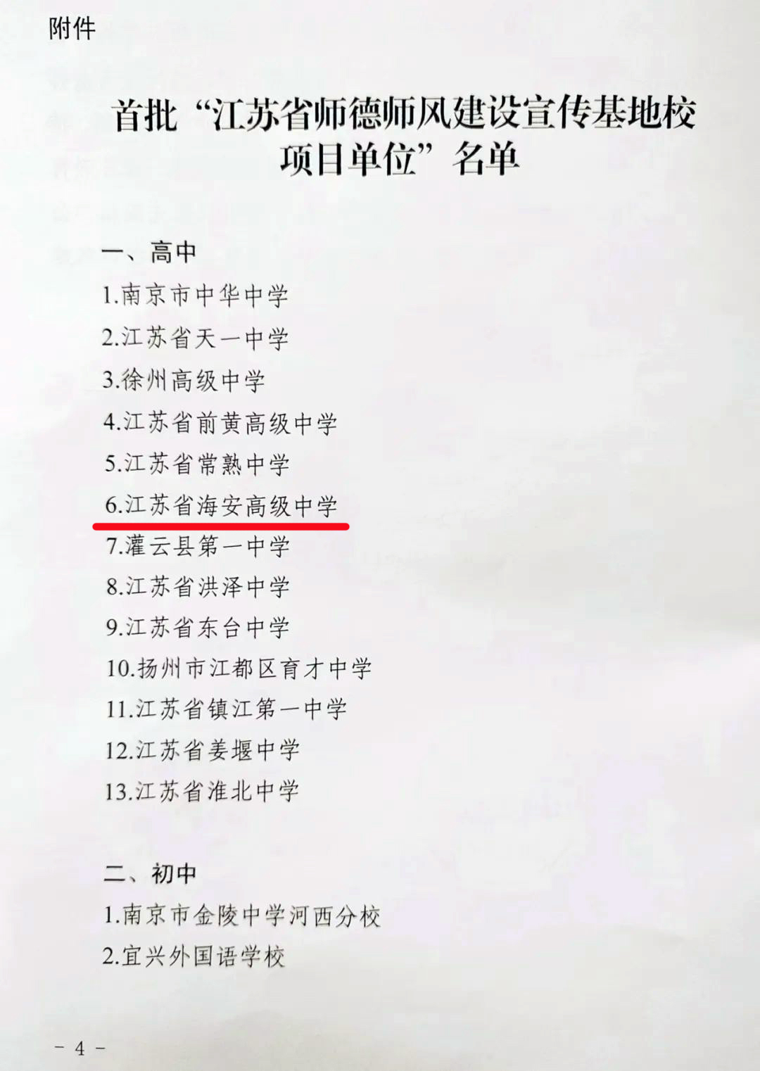 27467527ca1e448b9244e32a24546f1f.jpg 27467527ca1e448b9244e32a24546f1f.jpg