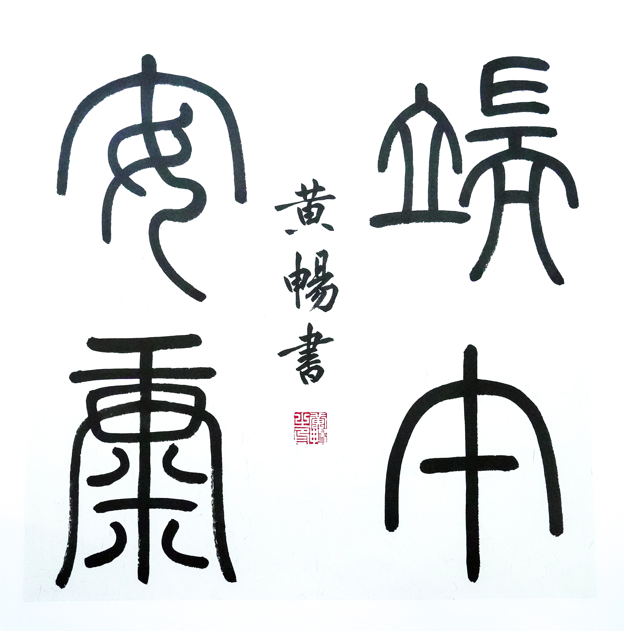 981b4713fa274ad4aa14feb11761251b.jpg 981b4713fa274ad4aa14feb11761251b.jpg