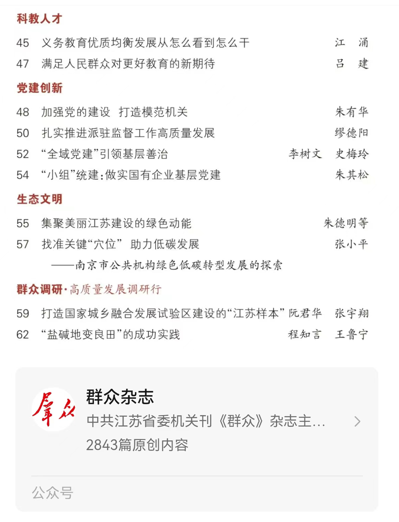 0ee22d6997c7477e852cd319a4c7ba80.jpg 0ee22d6997c7477e852cd319a4c7ba80.jpg