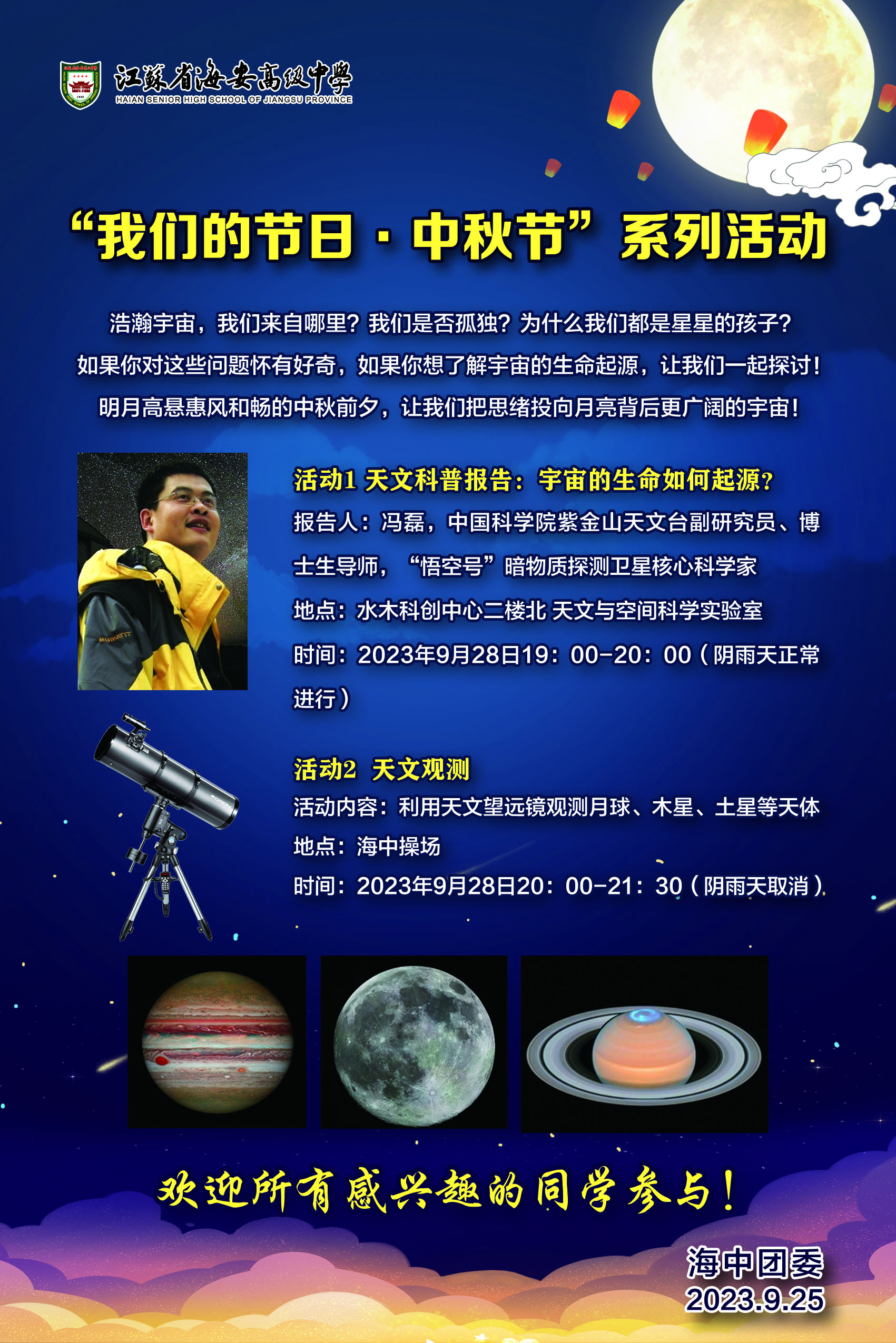 e1376402c4f54f4da9d3cee8a5985574.jpg e1376402c4f54f4da9d3cee8a5985574.jpg