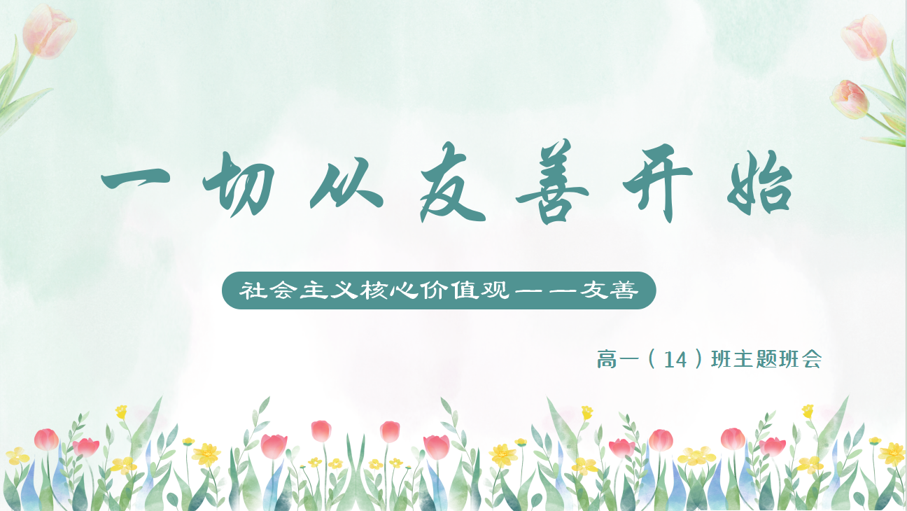 50b390fc6a594b34a01c96838b83a1cc.png 50b390fc6a594b34a01c96838b83a1cc.png