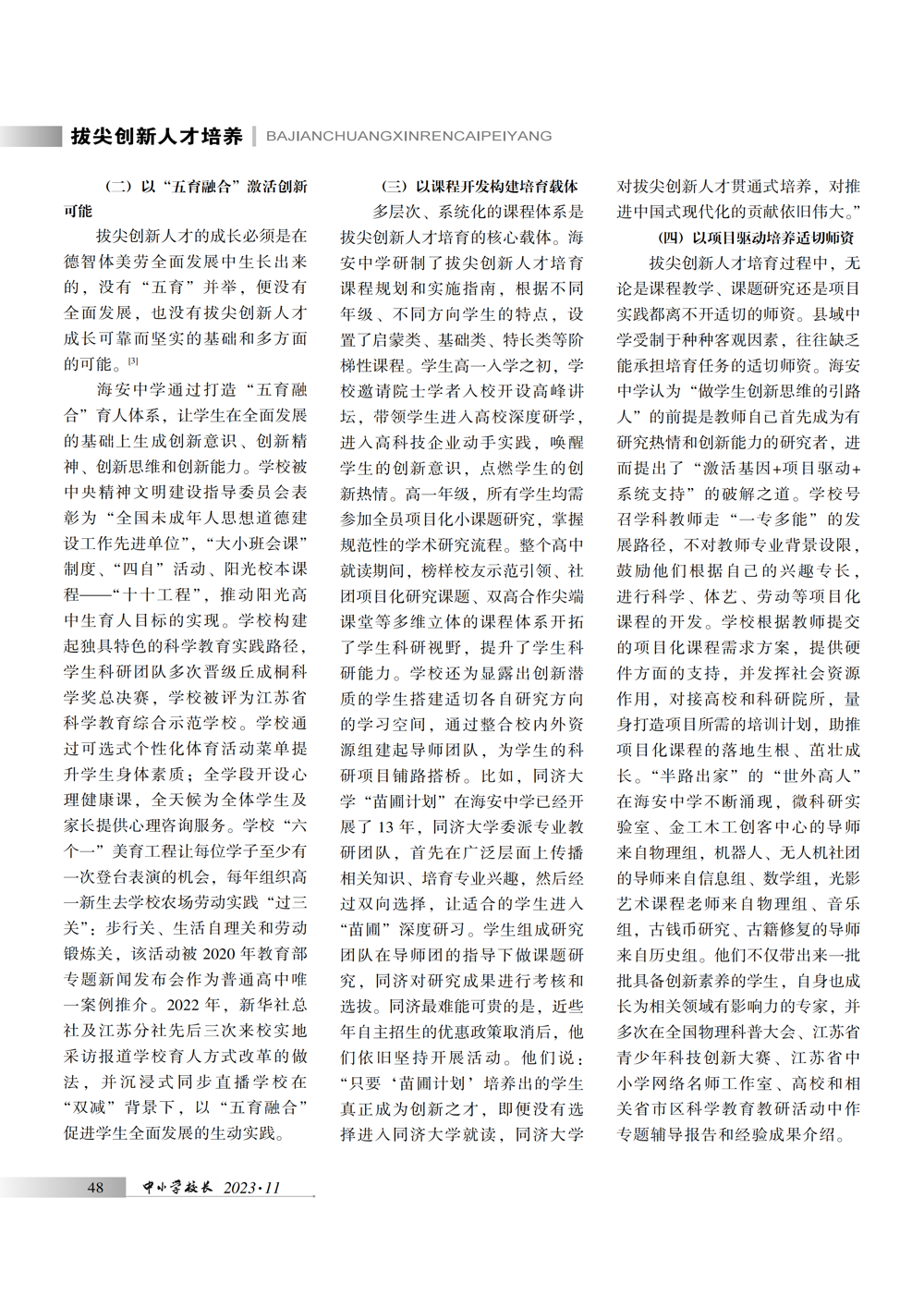 876c78852cab45bbb0e0daddde2437d9.png 876c78852cab45bbb0e0daddde2437d9.png