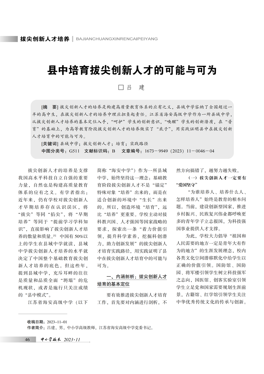 b790e240c69d41079ec9fdff9bd7cb95.png b790e240c69d41079ec9fdff9bd7cb95.png