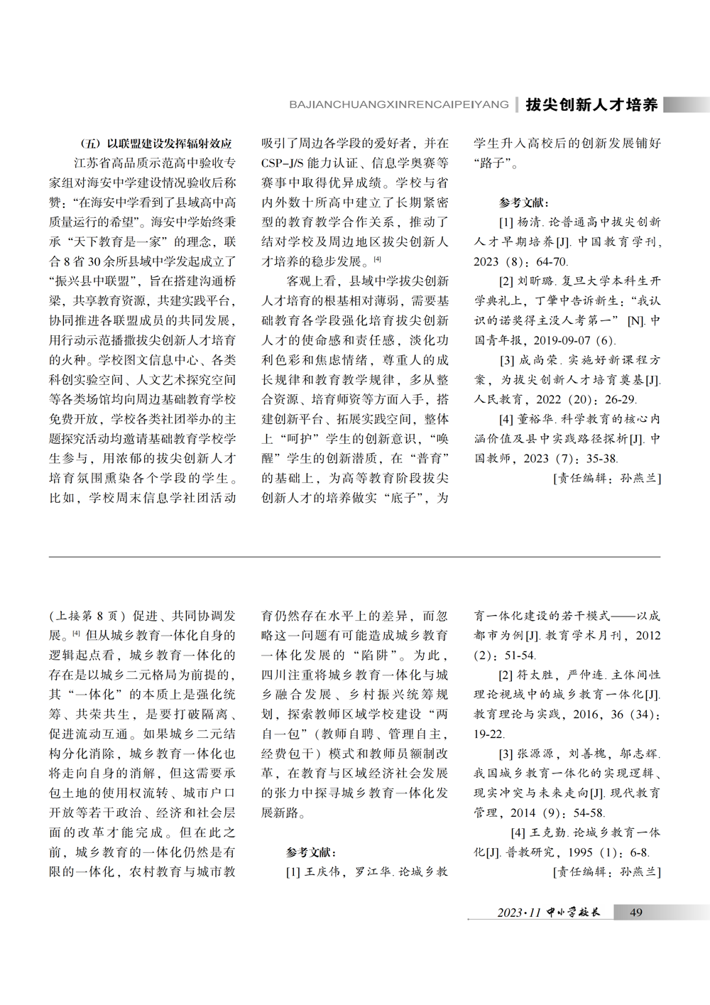 bd082d19dc10477db7b882f7855b6e36.png bd082d19dc10477db7b882f7855b6e36.png