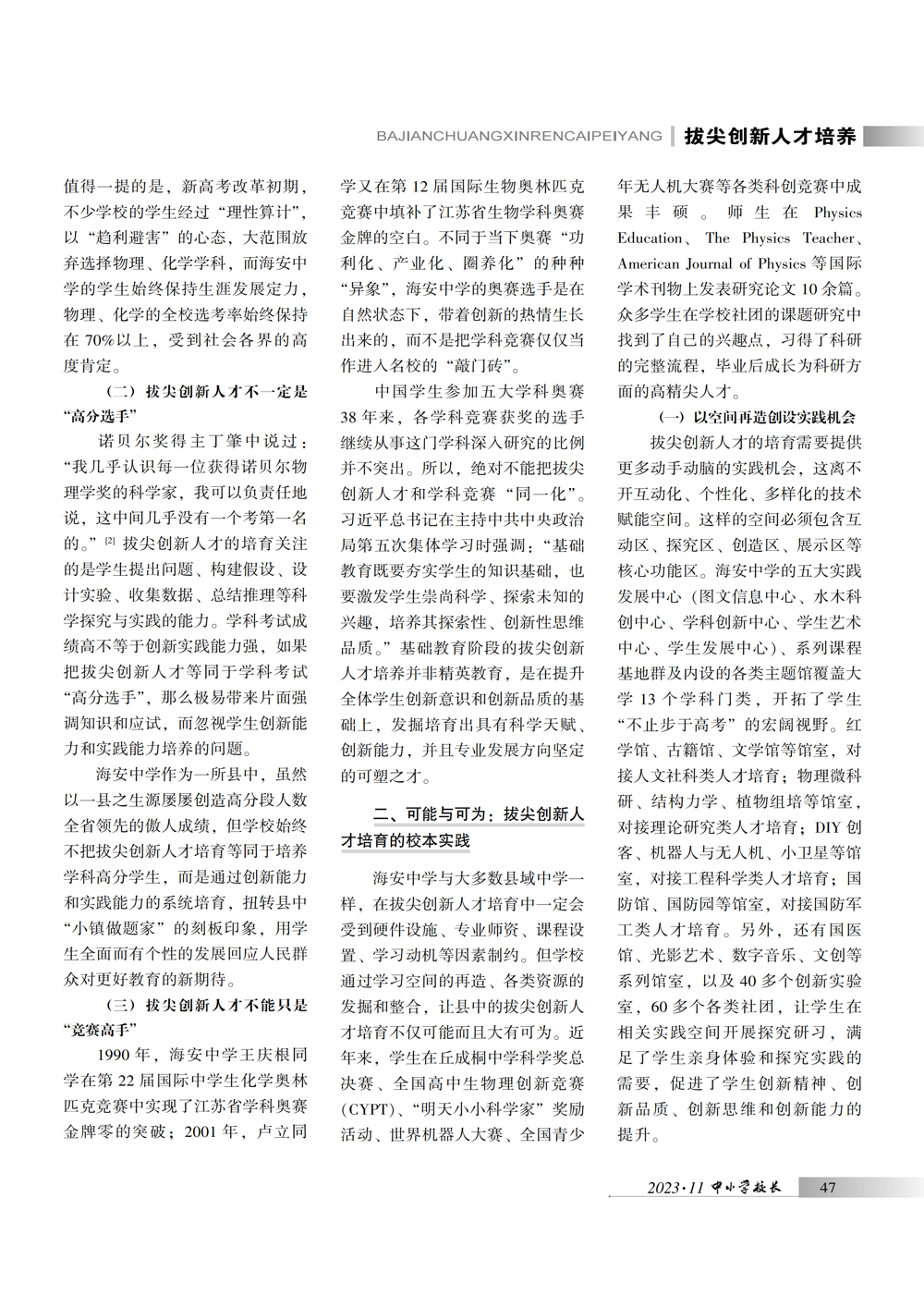 fb3872c60c5e4047a12a2bce9b72025a.png fb3872c60c5e4047a12a2bce9b72025a.png