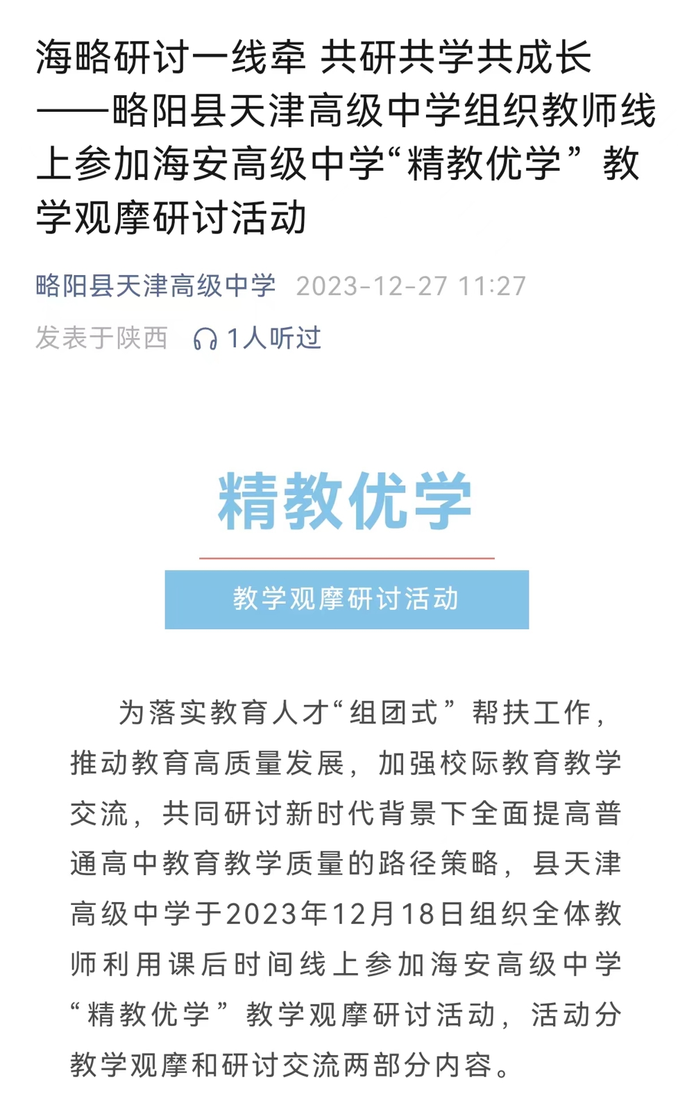 d776c88fc19e4447ace0591ce066d623.jpg d776c88fc19e4447ace0591ce066d623.jpg