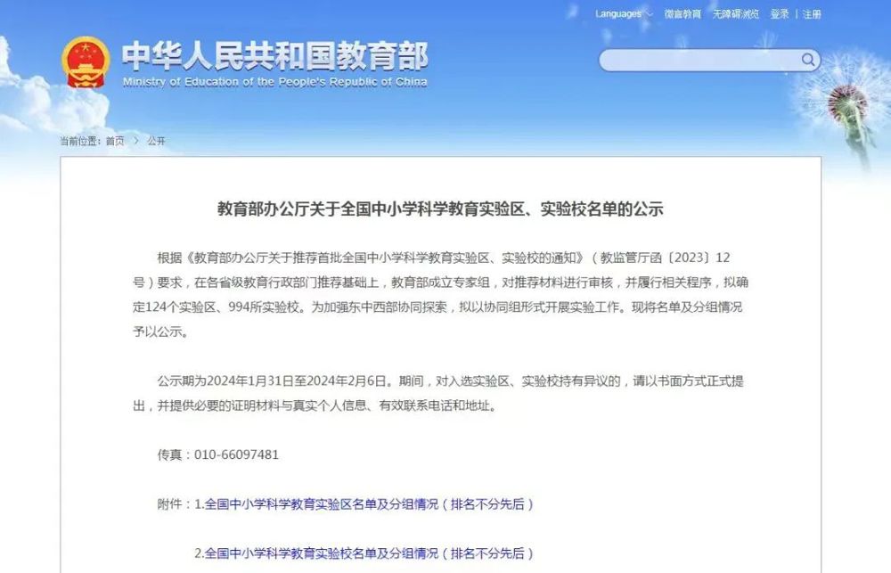 2238e2a76a7d43a48bdfbd5245faee0e.jpg 2238e2a76a7d43a48bdfbd5245faee0e.jpg