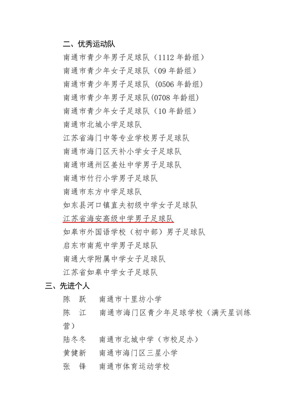 6805341211974fbaacf79245a349a2ea.jpg 6805341211974fbaacf79245a349a2ea.jpg