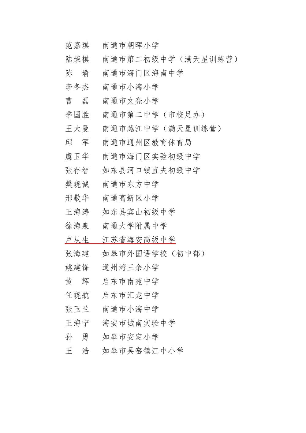 efc54aede7a54b33bba9b85a47675e9f.jpg efc54aede7a54b33bba9b85a47675e9f.jpg