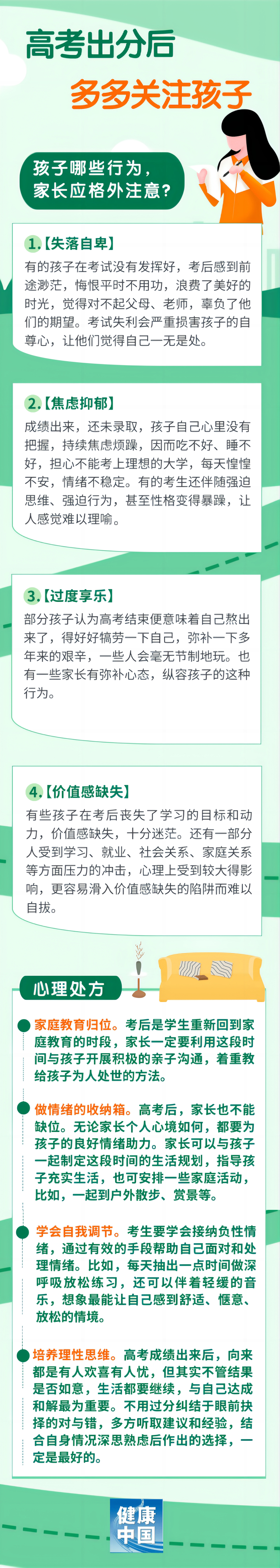 d775e571e17942ff9c971d93ae672248.jpg d775e571e17942ff9c971d93ae672248.jpg