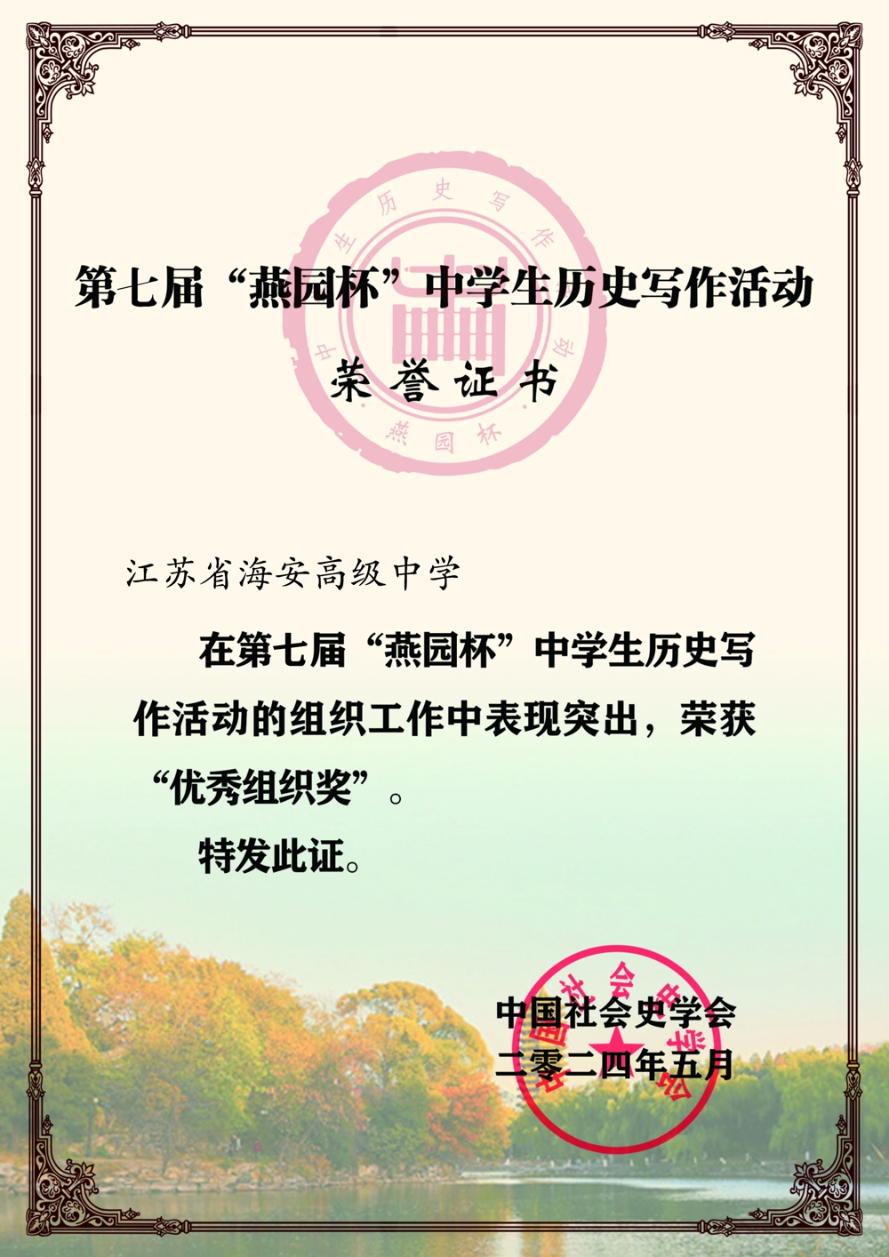 0dba982d7f704473a3633695c9d40f74.jpg 0dba982d7f704473a3633695c9d40f74.jpg