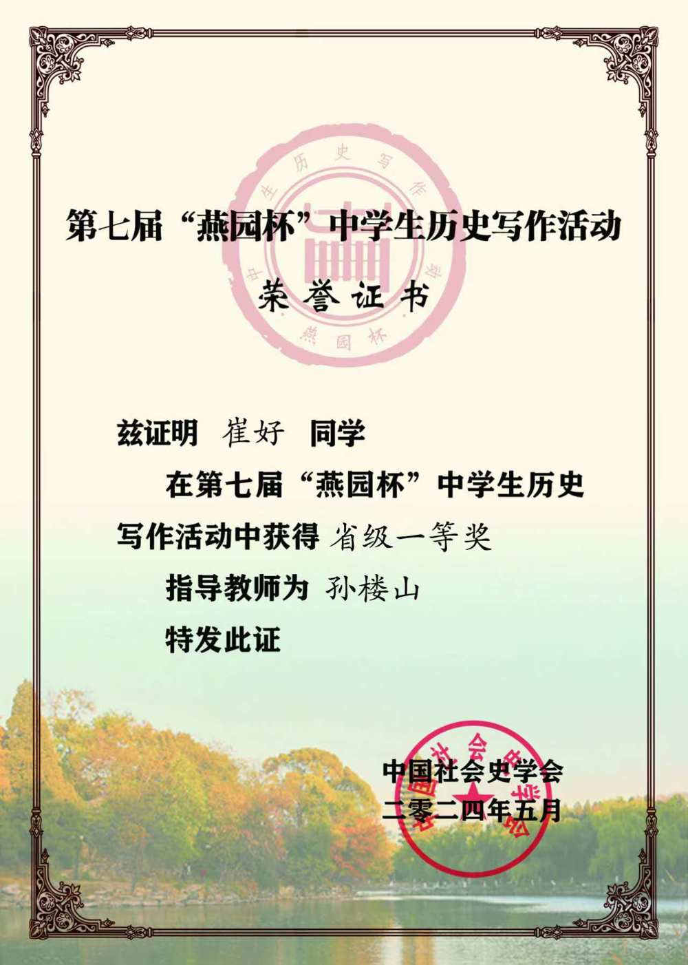 365d3be454c24a4592c7c1db5e94152f.jpg 365d3be454c24a4592c7c1db5e94152f.jpg