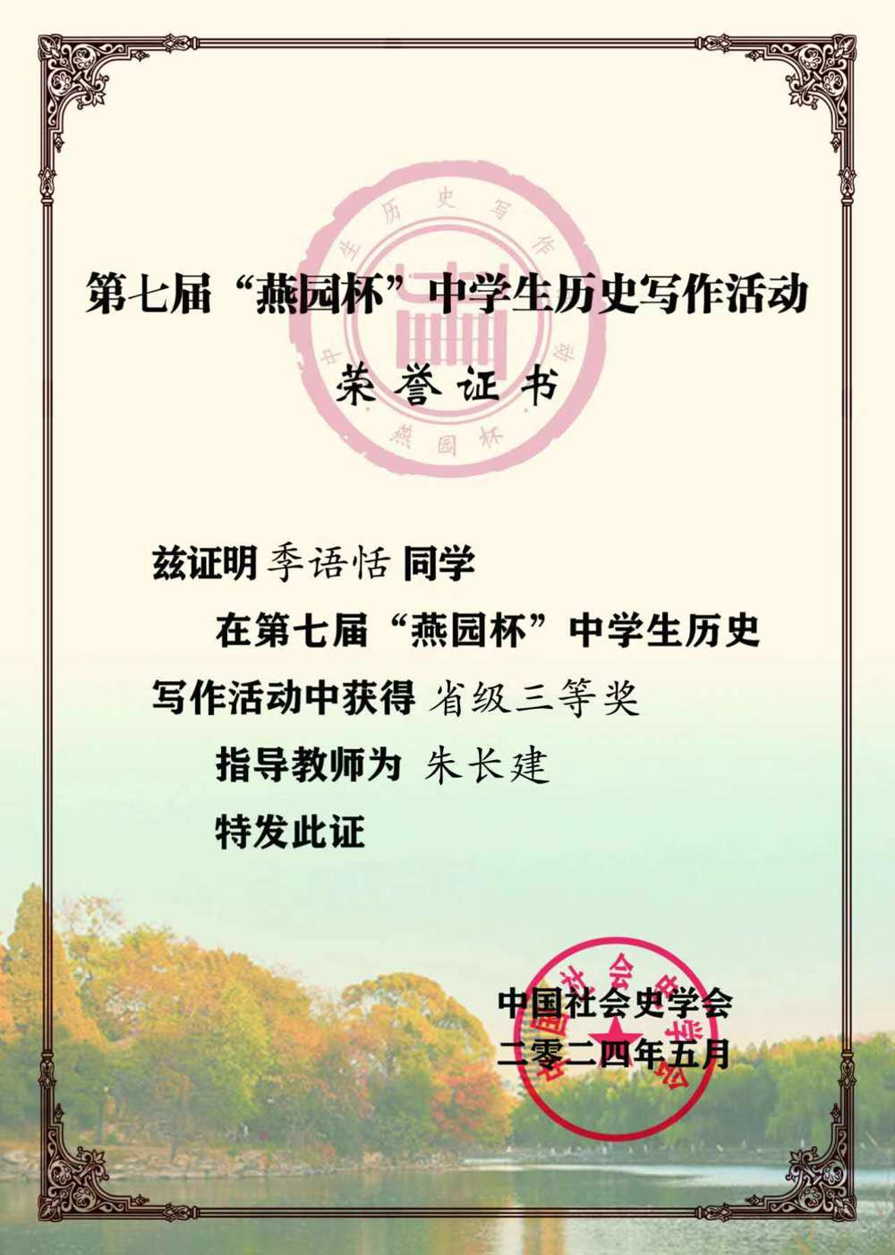 4060b5cbd17046af8d9f602b80ab4360.jpg 4060b5cbd17046af8d9f602b80ab4360.jpg