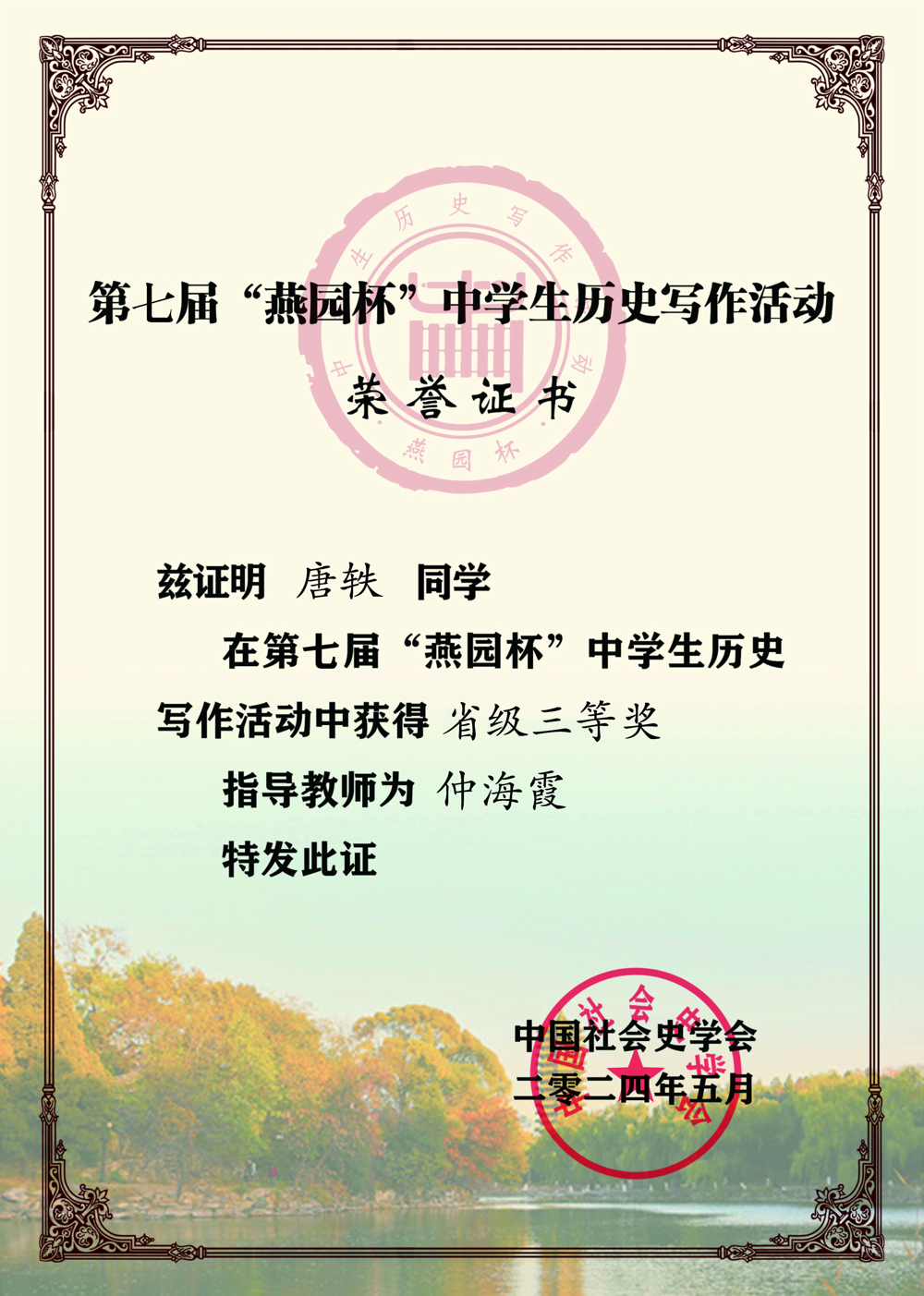 670dbdd00808409ea0e05db252f38f9c.jpg 670dbdd00808409ea0e05db252f38f9c.jpg