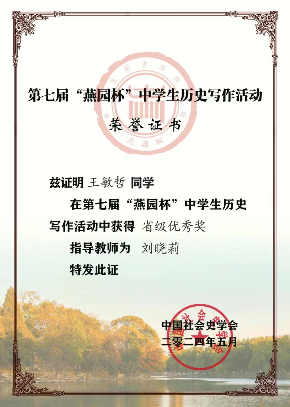 e3e8306d4f634d6d9126a70b19999699.jpg e3e8306d4f634d6d9126a70b19999699.jpg