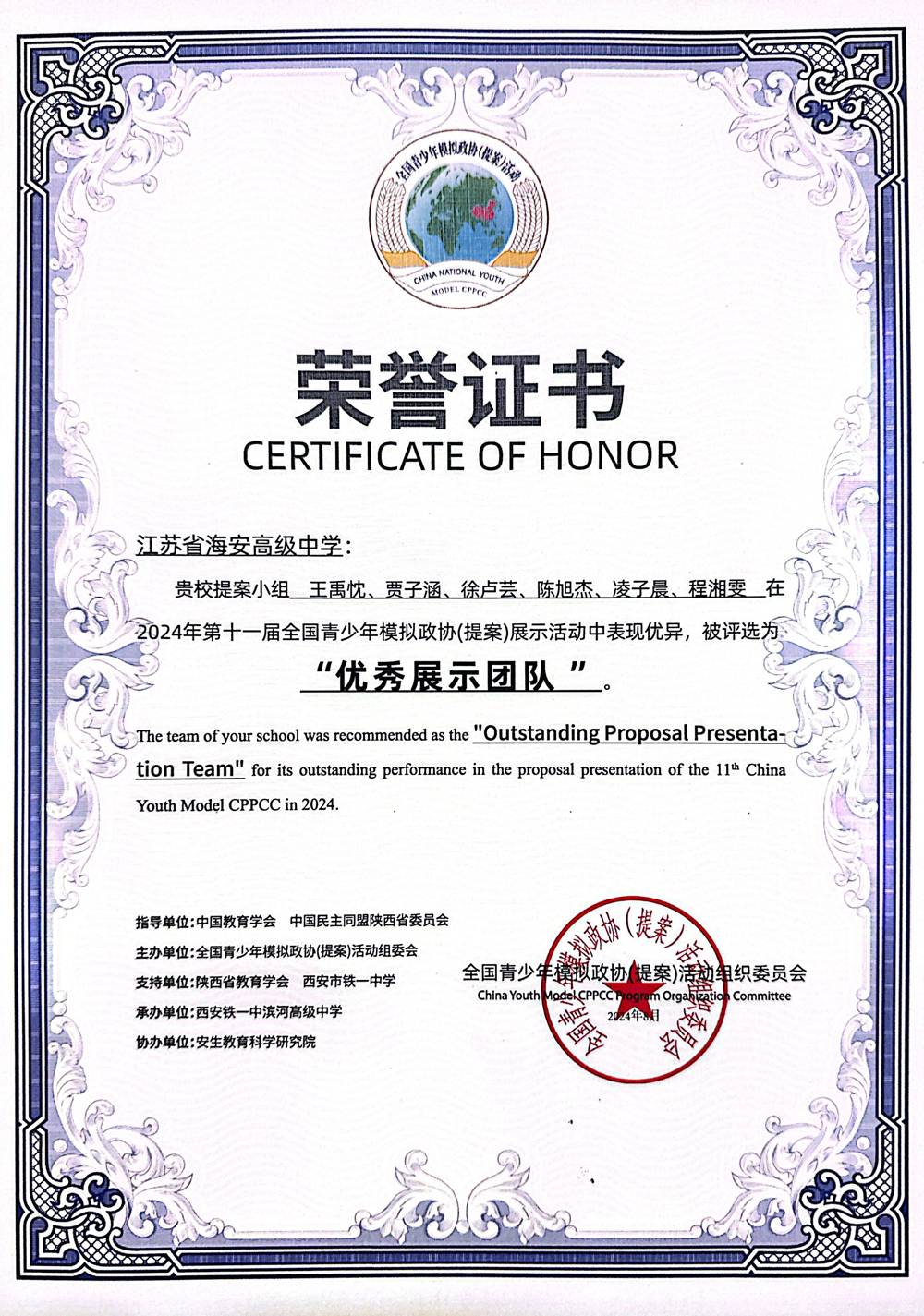 0f1d041f6cc048aeab81ccab9be2d067.jpg 0f1d041f6cc048aeab81ccab9be2d067.jpg