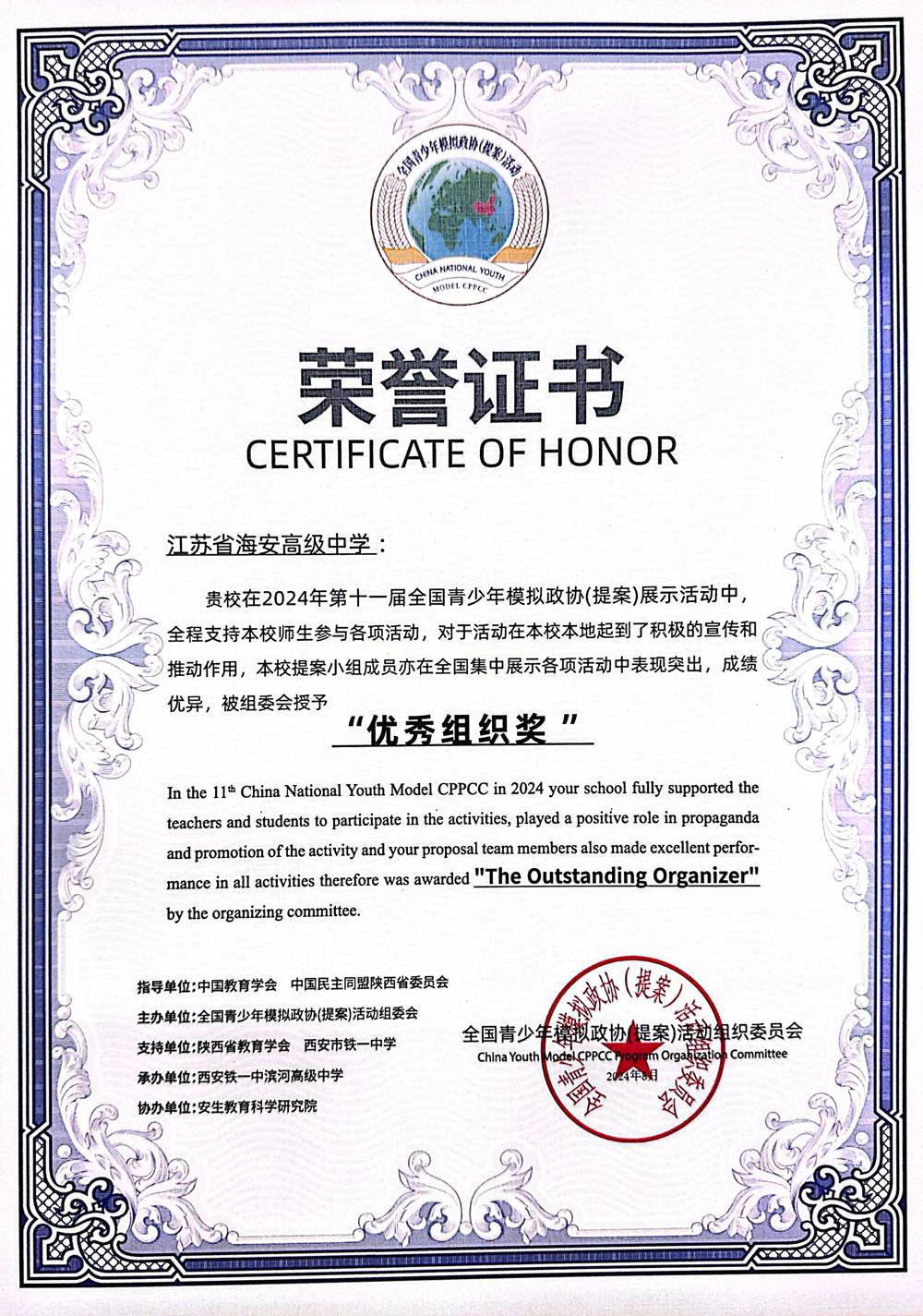 10614dc364c9462cb5830a631f7f1481.jpg 10614dc364c9462cb5830a631f7f1481.jpg