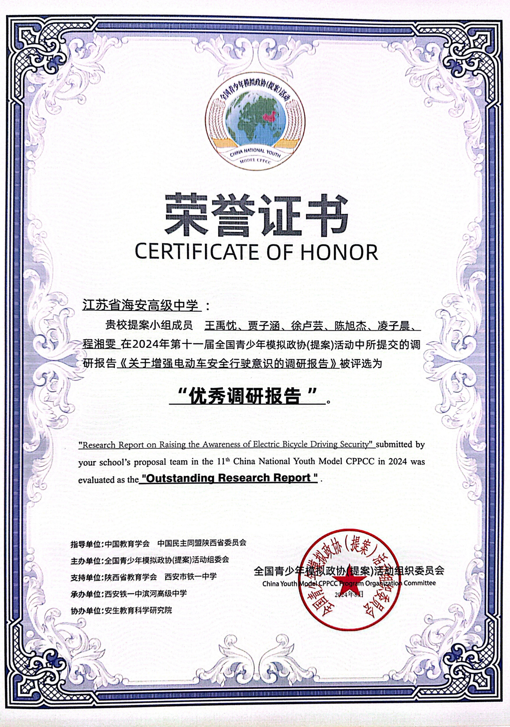 203d9950f4e746198a4156ca07188fd0.jpg 203d9950f4e746198a4156ca07188fd0.jpg