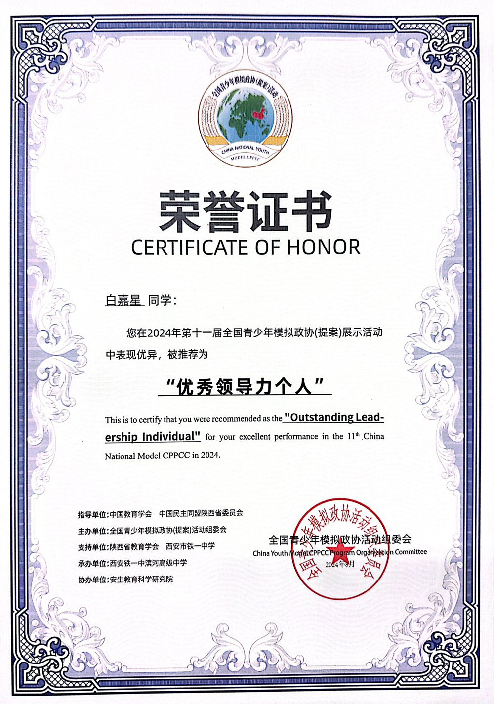 2cf8d846de9a4ddc87173956fd3baaa5.jpg 2cf8d846de9a4ddc87173956fd3baaa5.jpg