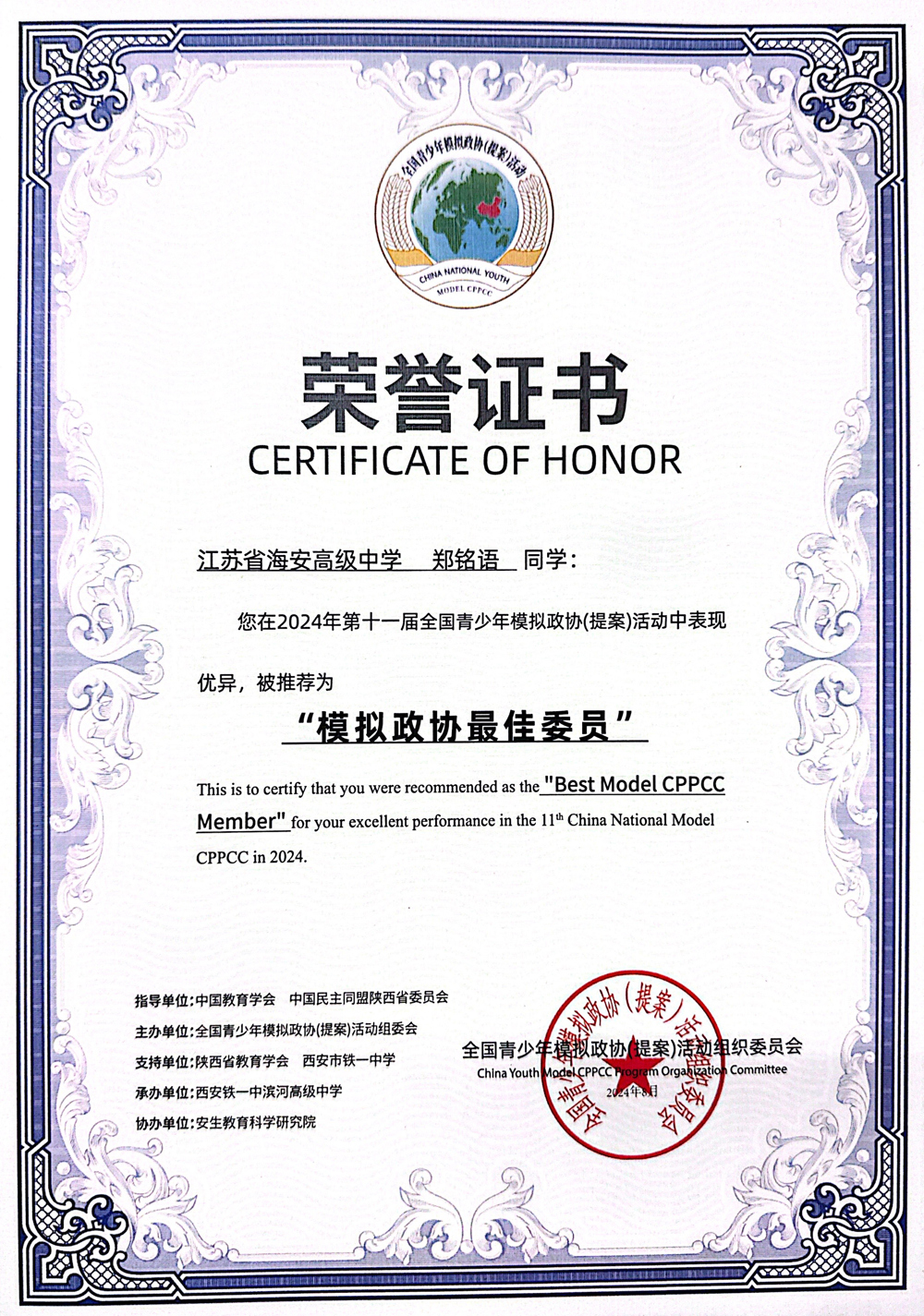 46ab2ea299304e51a8f939bcf4d9427e.jpg 46ab2ea299304e51a8f939bcf4d9427e.jpg