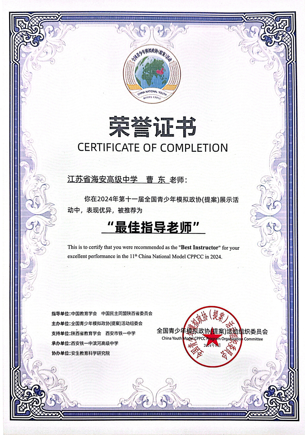 5c4f62952cbd4805825deeeed0cc748f.jpg 5c4f62952cbd4805825deeeed0cc748f.jpg