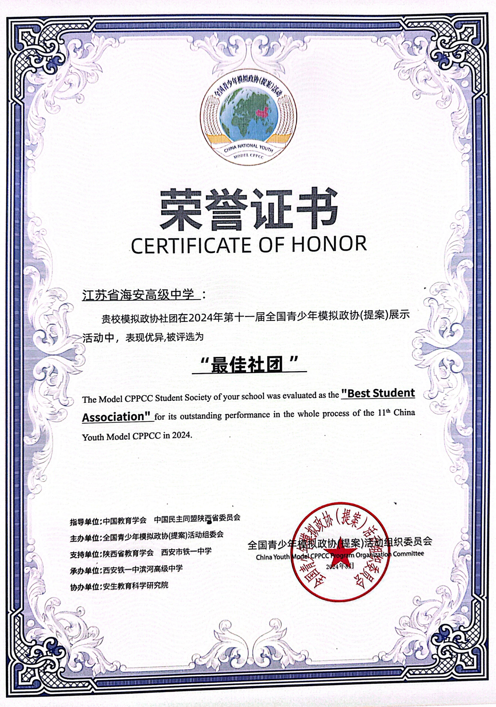 9c2a72627db540b3b588a171ee351d9b.jpg 9c2a72627db540b3b588a171ee351d9b.jpg