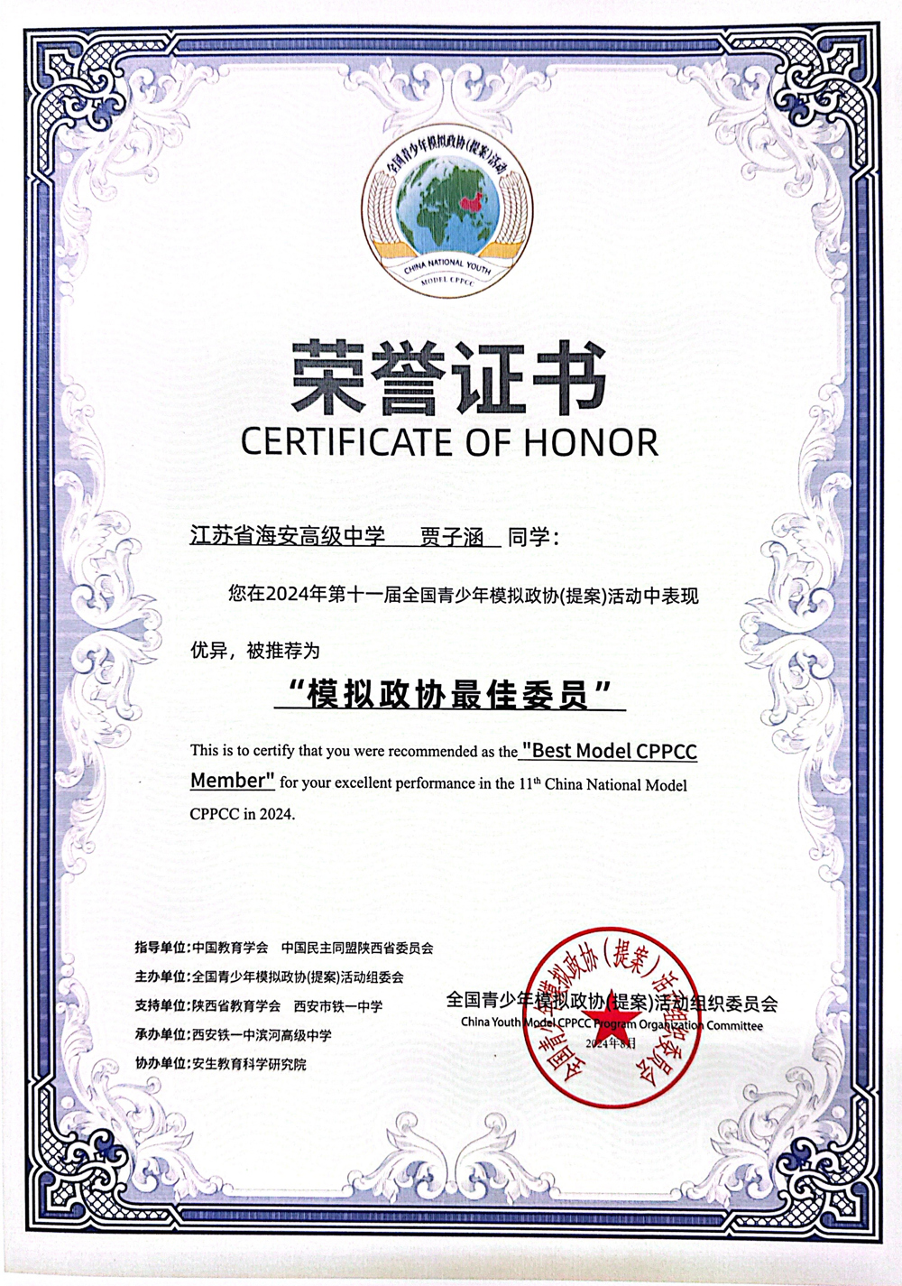 cb4c25f9a05940e58fdf4e30d8701136.jpg cb4c25f9a05940e58fdf4e30d8701136.jpg