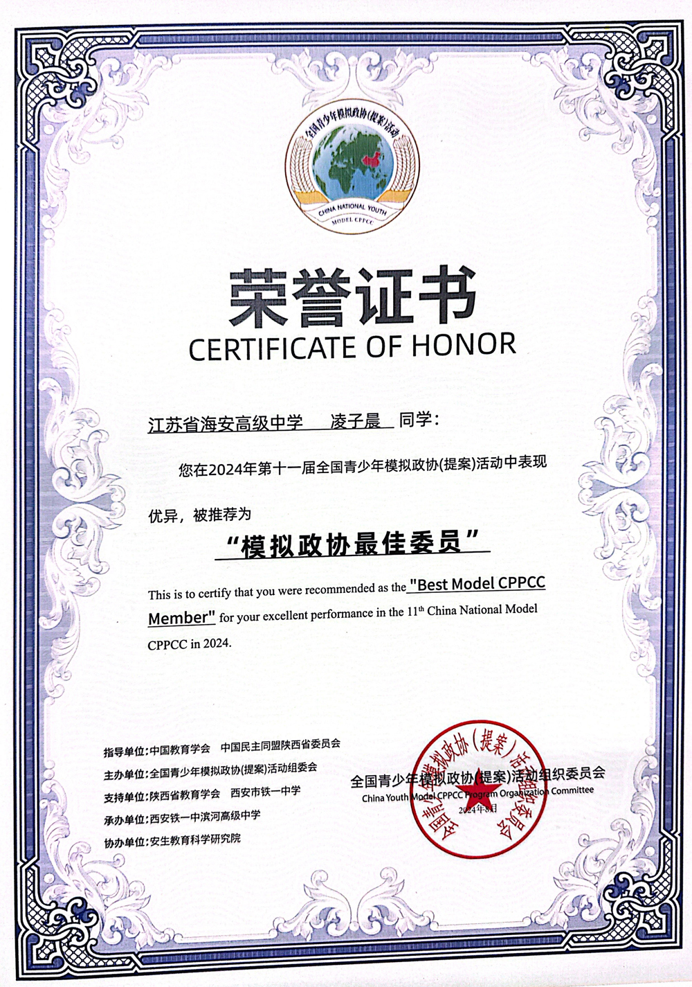 d8811deb362e434eb7e63376155abe8d.jpg d8811deb362e434eb7e63376155abe8d.jpg