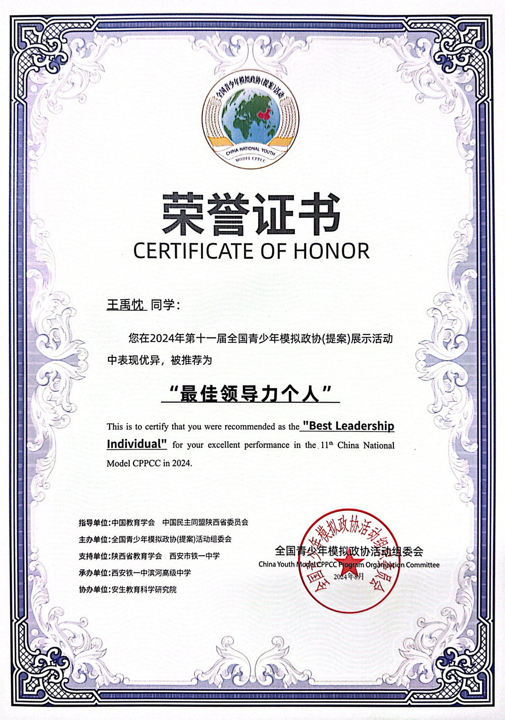 ead19c53770f479e88a3f6fe3fc13860.jpg ead19c53770f479e88a3f6fe3fc13860.jpg