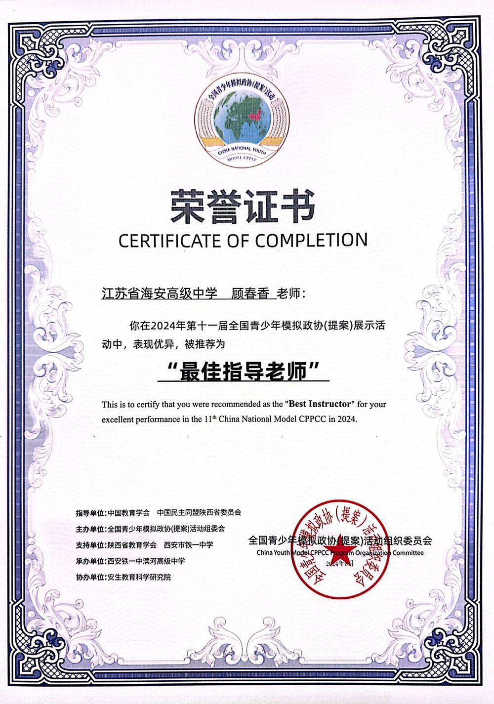 f15fba4769e645898649e77a6e92561e.jpg f15fba4769e645898649e77a6e92561e.jpg