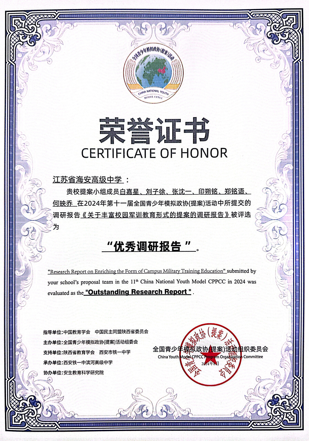 fdfce1d936c149ca88c4ff8becbb5a94.jpg fdfce1d936c149ca88c4ff8becbb5a94.jpg