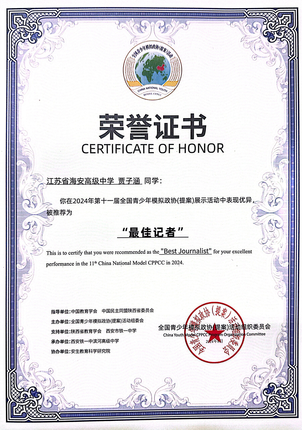 fe770458997e4387ae4b0928fcf41dd9.jpg fe770458997e4387ae4b0928fcf41dd9.jpg