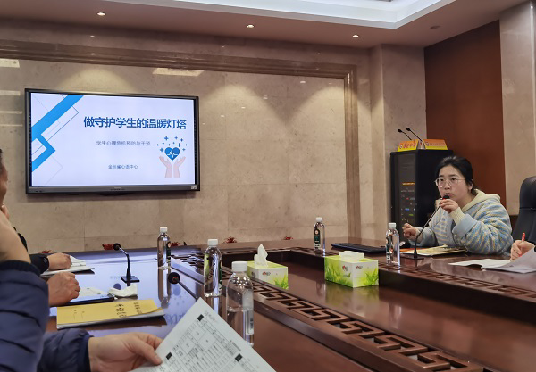 我校面向全体班主任开展心理危机干预培训