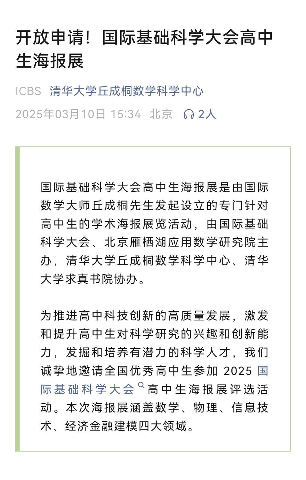 76ebf95215bf42fba603933a6752632c.jpg 76ebf95215bf42fba603933a6752632c.jpg