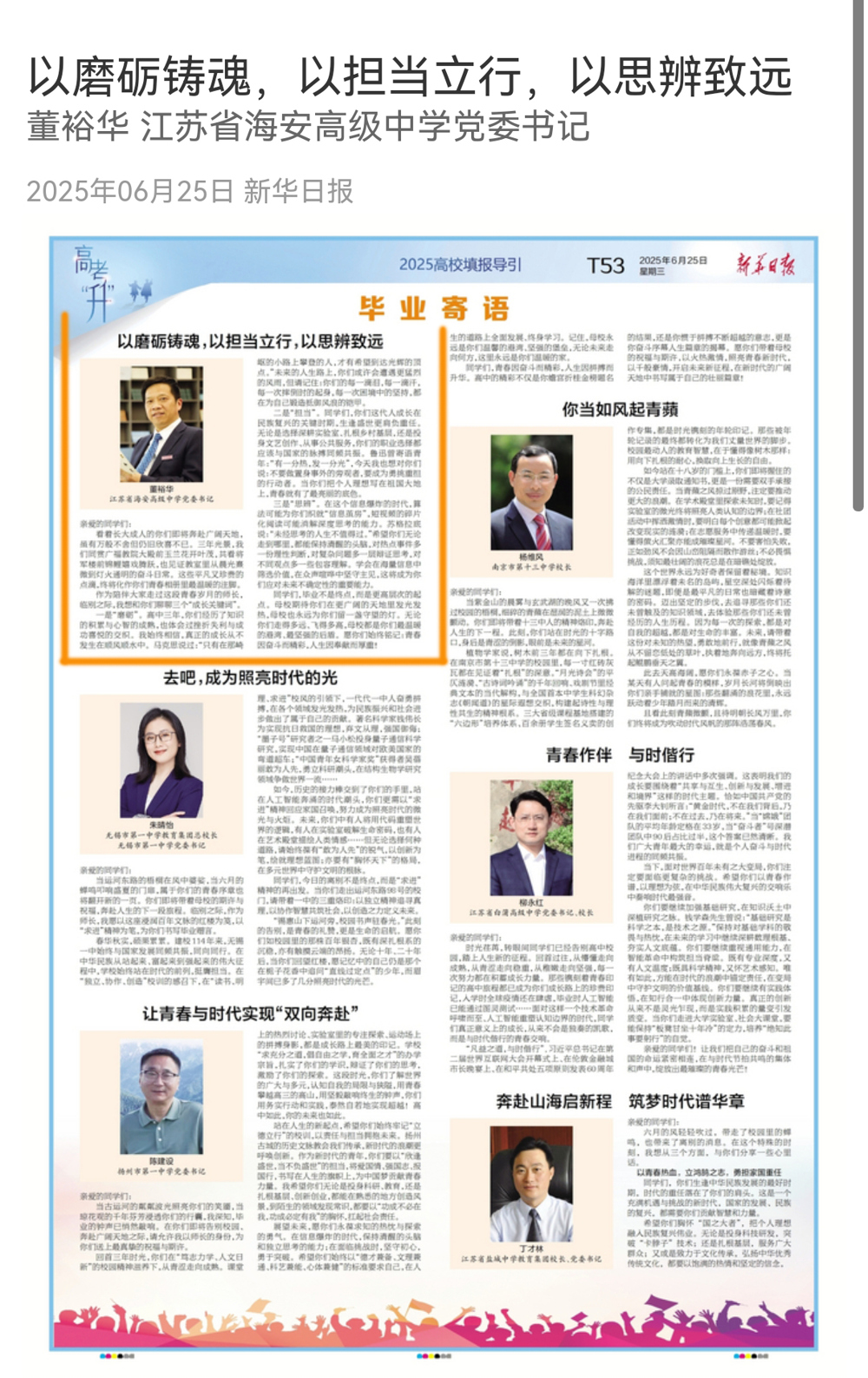 25cb5fcfc2a54a3fa613f5655cdfe026.jpg 25cb5fcfc2a54a3fa613f5655cdfe026.jpg