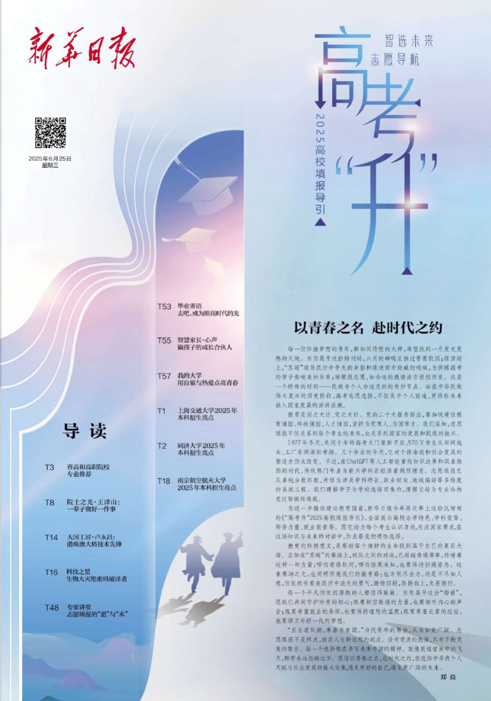 39a48b66e65746dda1b0d4e4fbf92896.jpg 39a48b66e65746dda1b0d4e4fbf92896.jpg