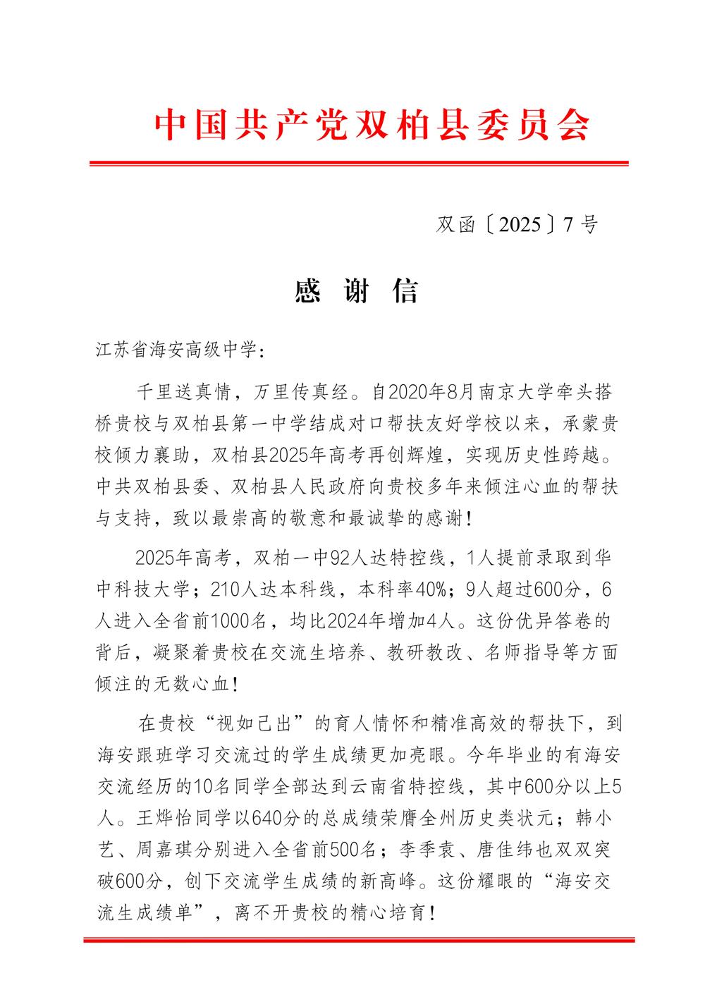 db3cbd668c824129aae0b0855252c8a0.jpg db3cbd668c824129aae0b0855252c8a0.jpg