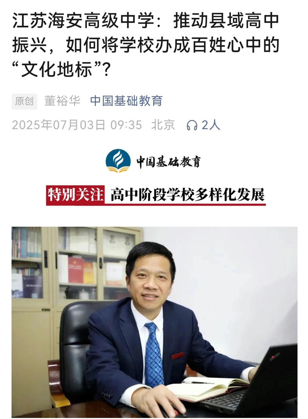 7d488e1a12a64c04ae77d255ac4b4d83.jpg 7d488e1a12a64c04ae77d255ac4b4d83.jpg