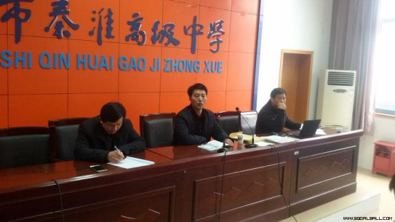 南京市江宁区教育局召开三门球专题推进会