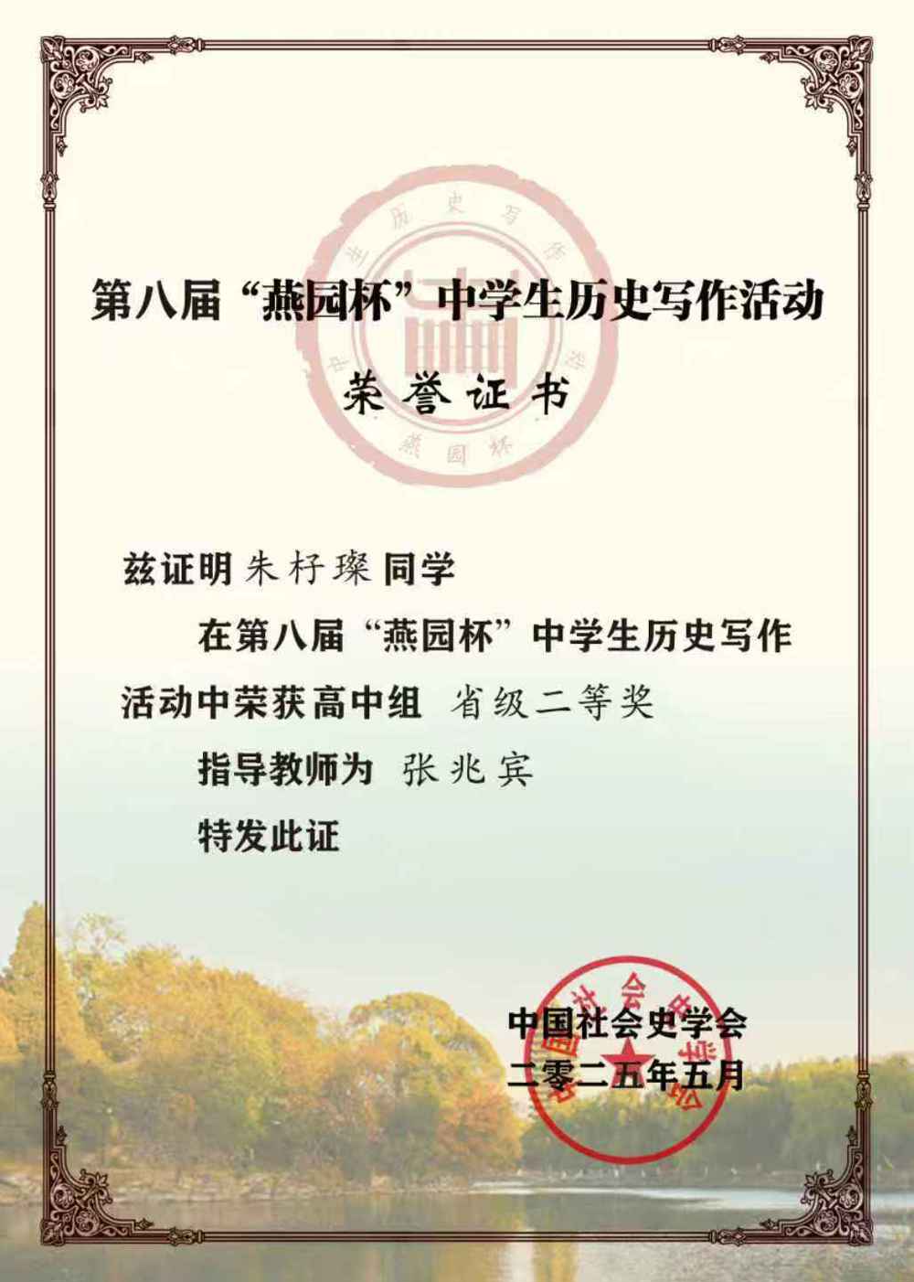 6c86a314113e4c5ab437ea97bcf0c80f.jpg 6c86a314113e4c5ab437ea97bcf0c80f.jpg