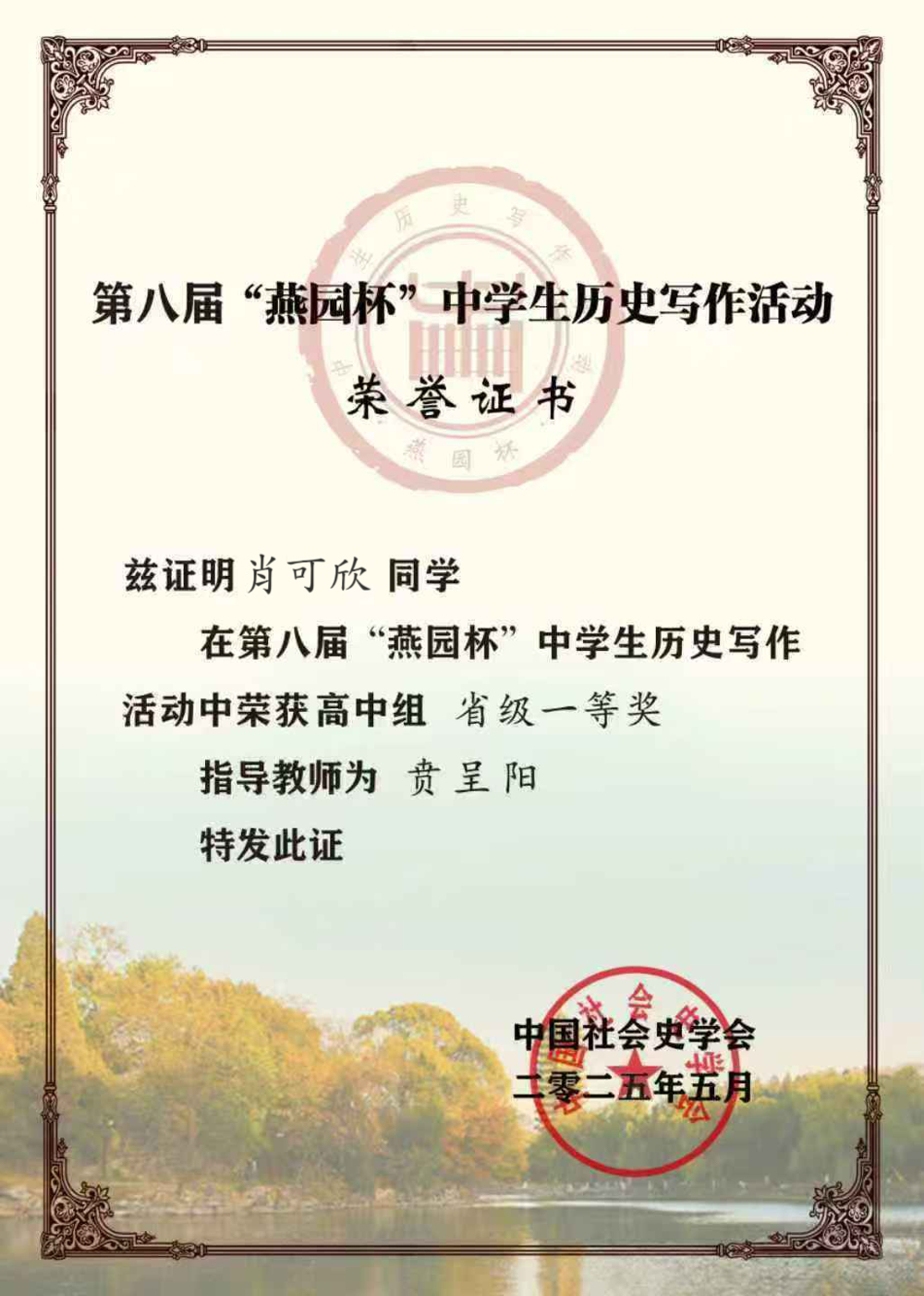 99bd3529cc694004b6386410ee7b9b4e.jpg 99bd3529cc694004b6386410ee7b9b4e.jpg