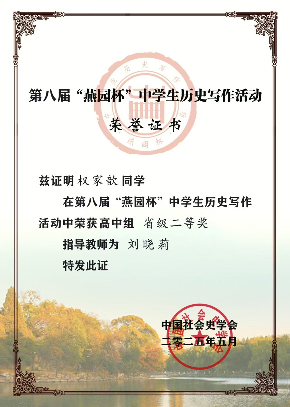 c1cba32e766a42ccbe41831fffd4b1bb.jpg c1cba32e766a42ccbe41831fffd4b1bb.jpg