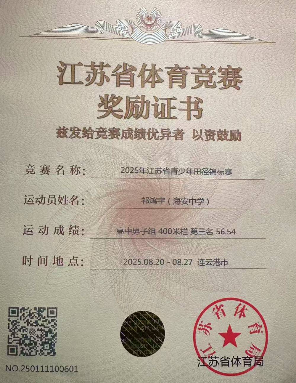 5f305e028e55441397bd6d43d77242f6.jpg 5f305e028e55441397bd6d43d77242f6.jpg