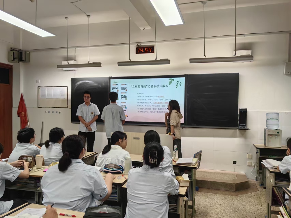 你好，高二！为新学期注入“心”力量