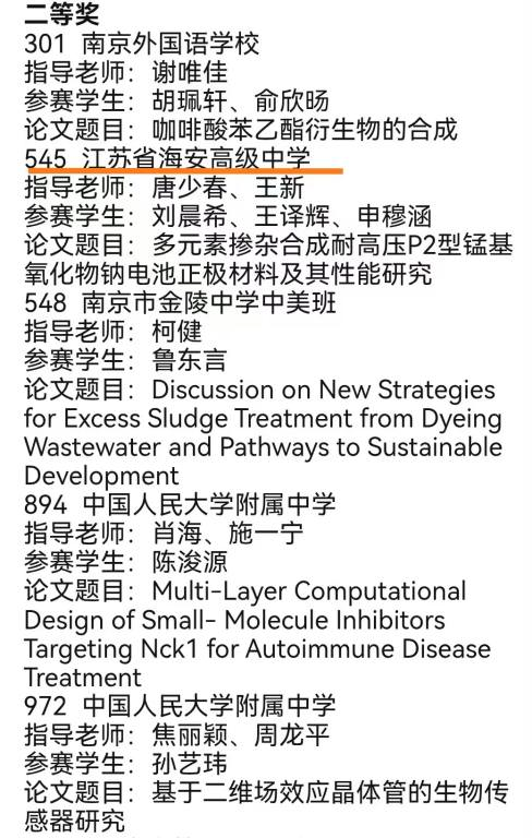 b3ac4db08362478da1d8bd18187018d8.png b3ac4db08362478da1d8bd18187018d8.png